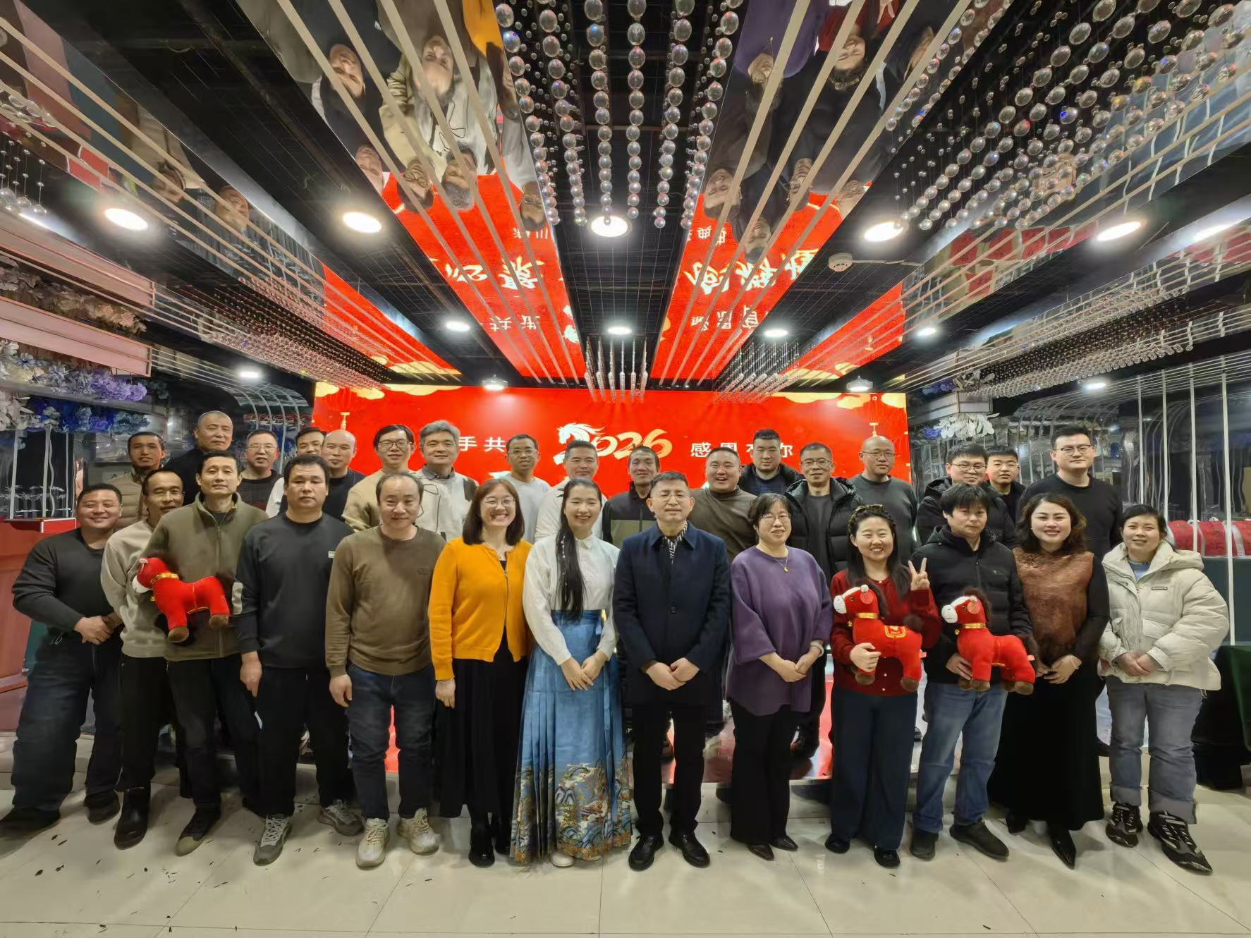 攜手共進(jìn)感恩有你，凝心聚力再創(chuàng)輝煌|2026海川盛世集團(tuán)年會(huì)盛典