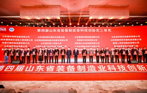 山東海吟新環(huán)境技術(shù)有限公司聯(lián)合中城院（北京）環(huán)境科技股份有限公司“裝修垃圾資源化處理技術(shù)研究與應(yīng)用”項目榮獲山東省裝備制造業(yè)科技創(chuàng)新“三等獎”。